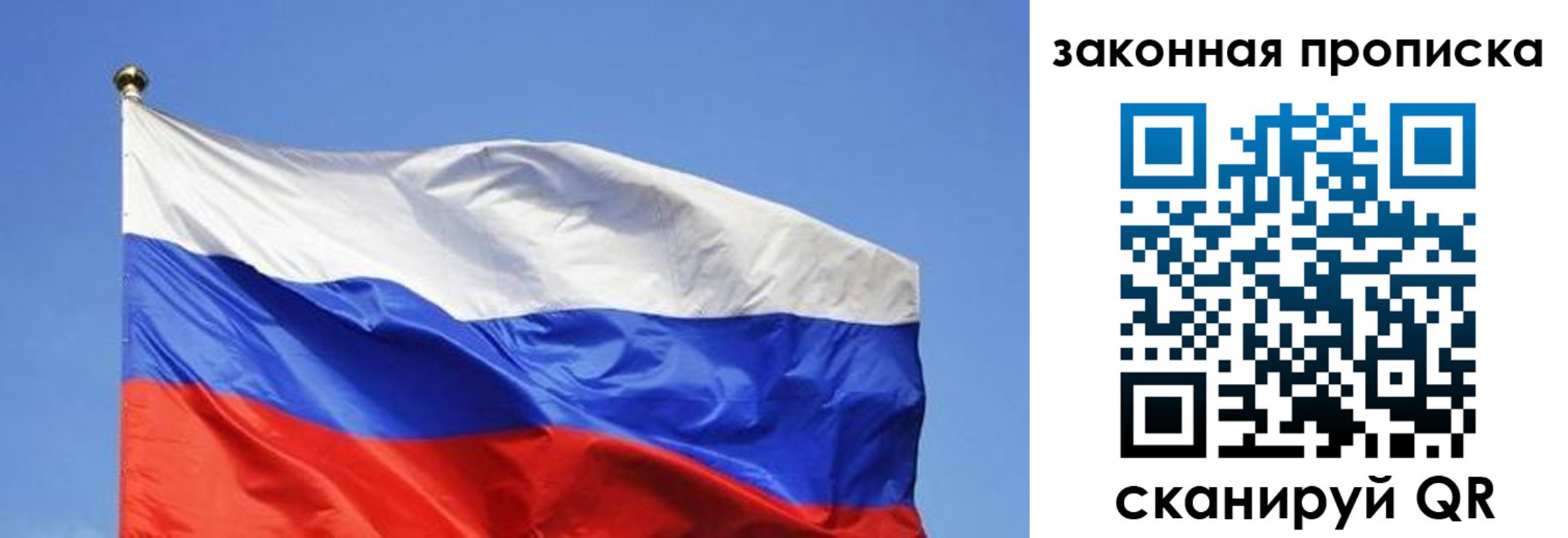 временная регистрация надежно в Людиново