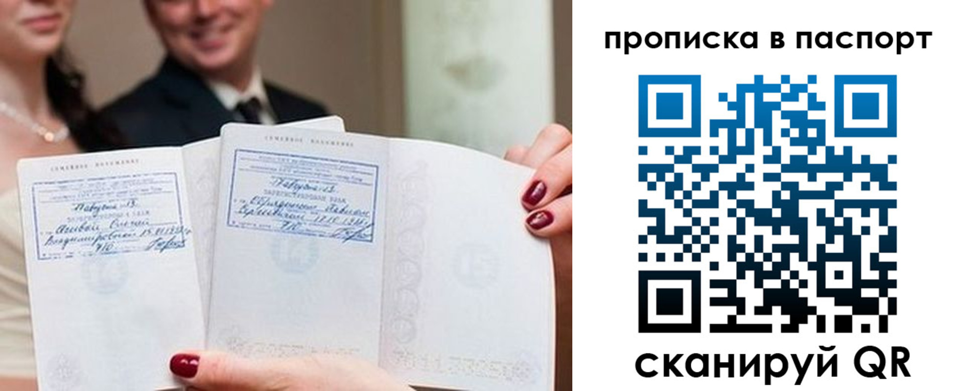 временная регистрация собственник в Людиново