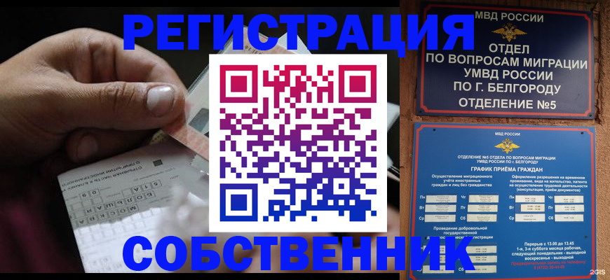 временная регистрация госуслуги в Людиново